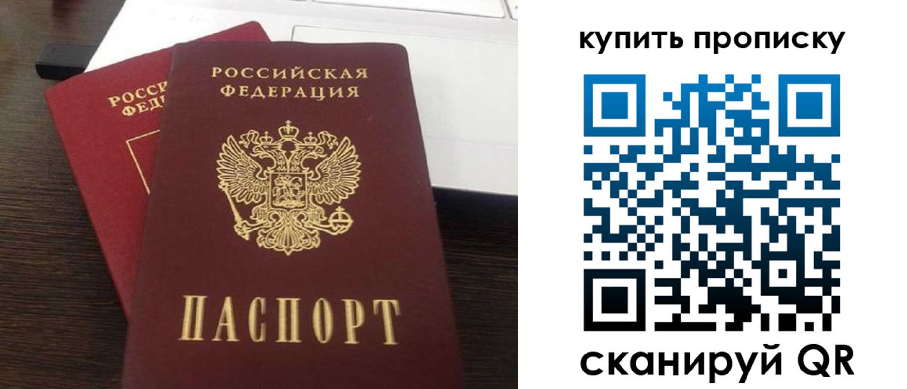 найти адрес прописки в Саянске